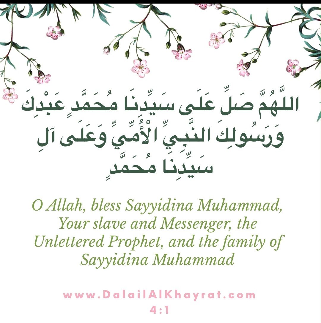 dalail__'s tweet photo. Dala'il Al Khayrat 4:1 https://t.co/wRtSu41NqY