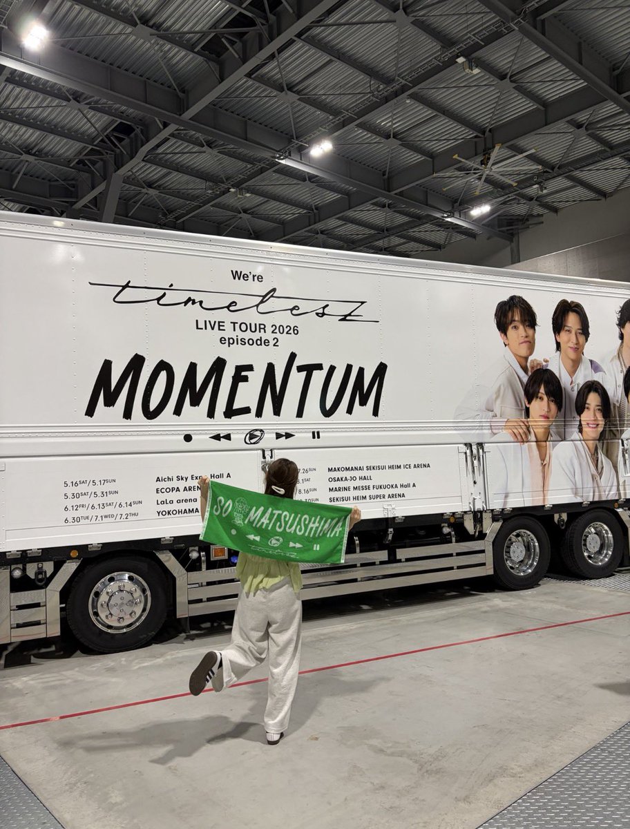 qpdggc's tweet photo. 🏷️おともだちさがし

01"
松島聡💚

ずっと初めてみたくてこの機会に殻破って初めてみました🌟

価値観の合う方、プライベートでも仲良くできる方激求

気軽にリプ、DM待ってますっ🎀 https://t.co/Foq3I4Hnbn