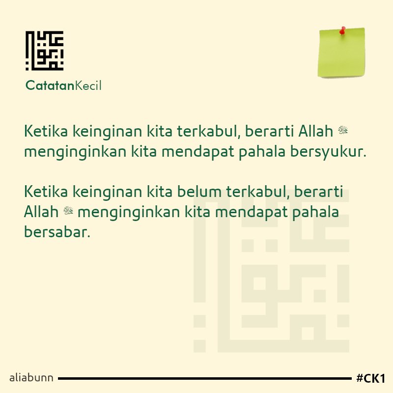 aliabunn's tweet photo. #CK1

Catatan Kecil

Ketika keinginan kita terkabul, berarti Allah ﷻ menginginkan kita mendapat pahala bersyukur.

Ketika keinginan kita belum terkabul, berarti Allah ﷻ menginginkan kita mendapat pahala bersabar.

#aliabunn #CatatanKecil https://t.co/G5n4rEXkoI