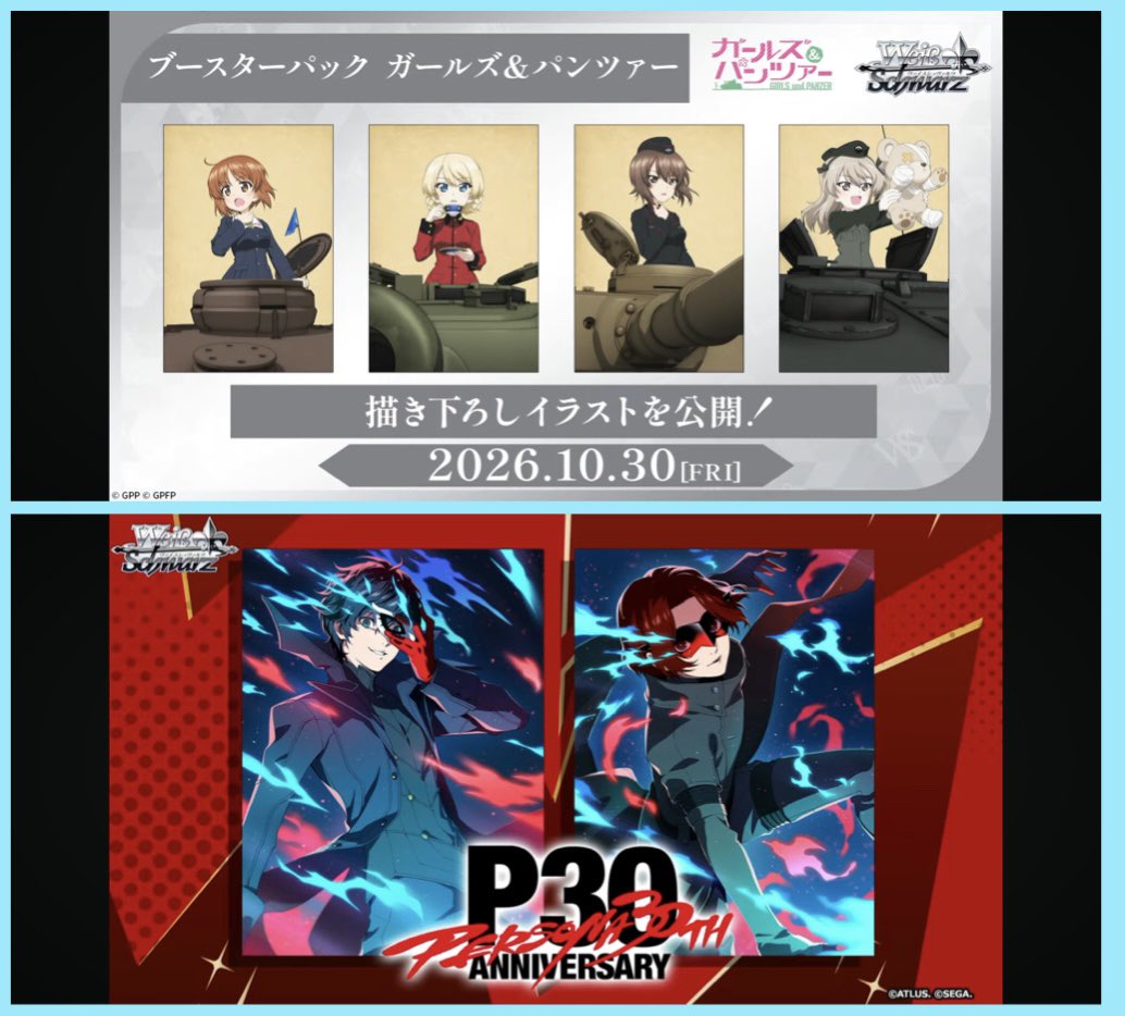 souge2_WS's tweet photo. 【WS 生放送まとめ】
ブシロードTCG
戦略発表会 2026夏

#WS  #蒼芝 https://t.co/jvsgk2Jvnm