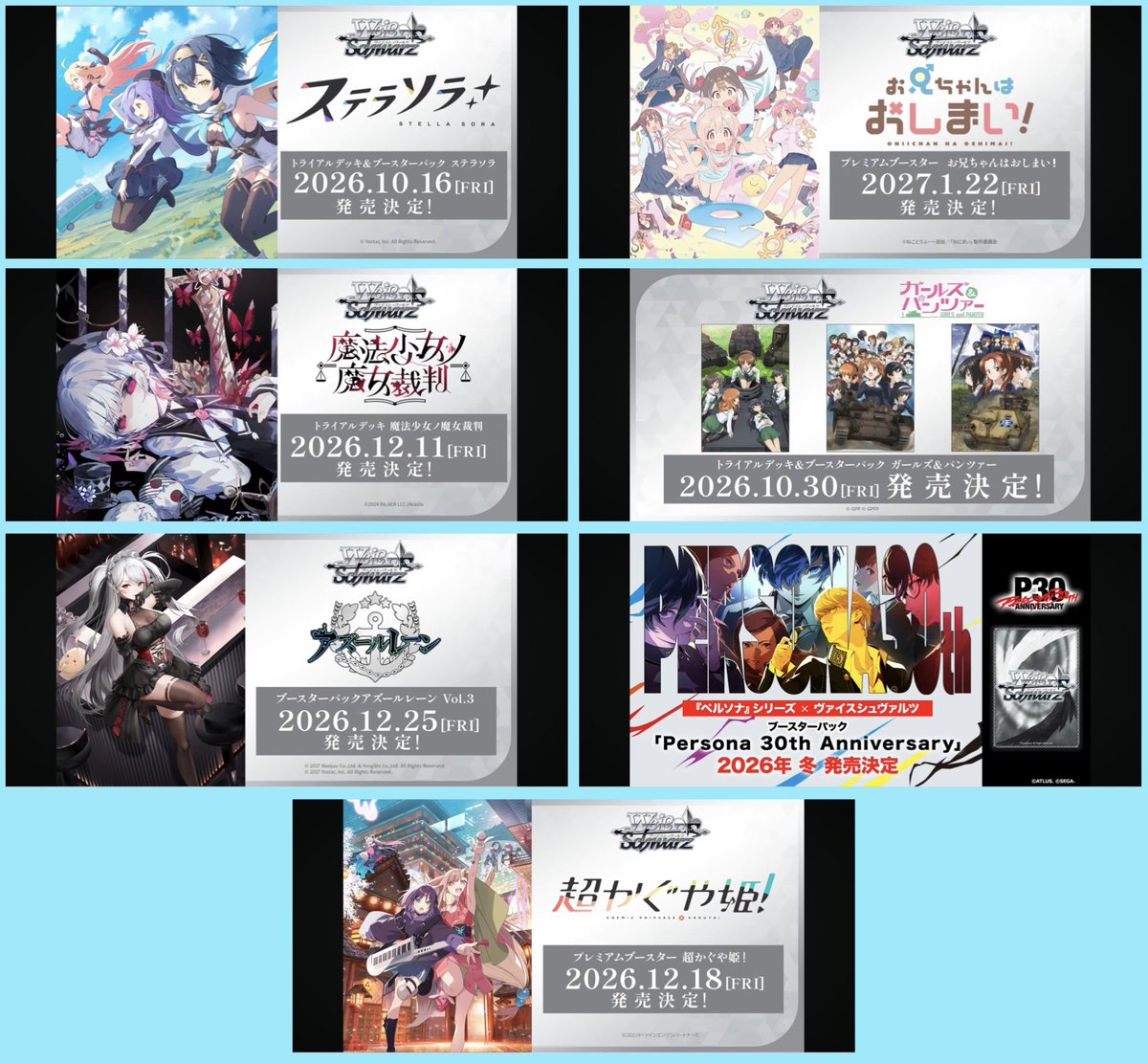 souge2_WS's tweet photo. 【WS 生放送まとめ】
ブシロードTCG
戦略発表会 2026夏

#WS  #蒼芝 https://t.co/jvsgk2Jvnm