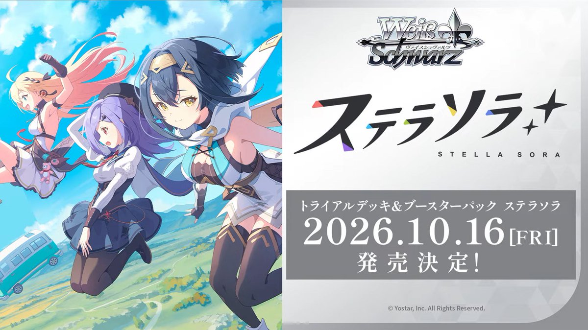 継続特典 FC限定 ヘチャン