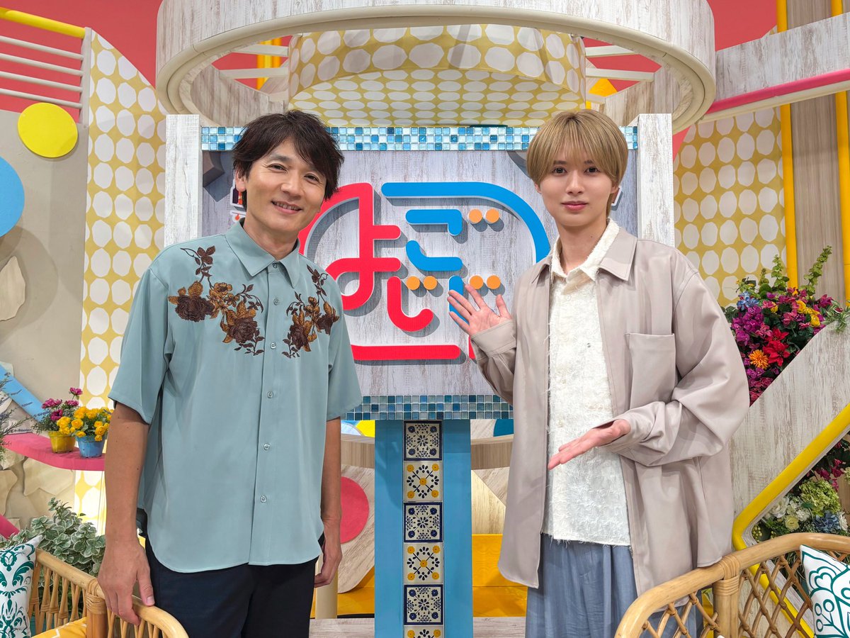 jr_official_X's tweet photo. 今日の『 #よじごじDays 』に
KEY TO LITより #井上瑞稀 が生出演しました👦🏼📺

📷 水曜日の番組MC #長野博 さんとのオフショットをお届けします🎵

ご覧いただいた皆さま、ありがとうございました❣️

#20thCentury #トニセン
#KEYTOLIT https://t.co/k1trbiFLGK