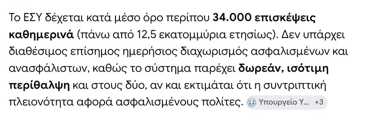 Σκέτος Σπύρος🇬🇷🇬🇷 tweet media