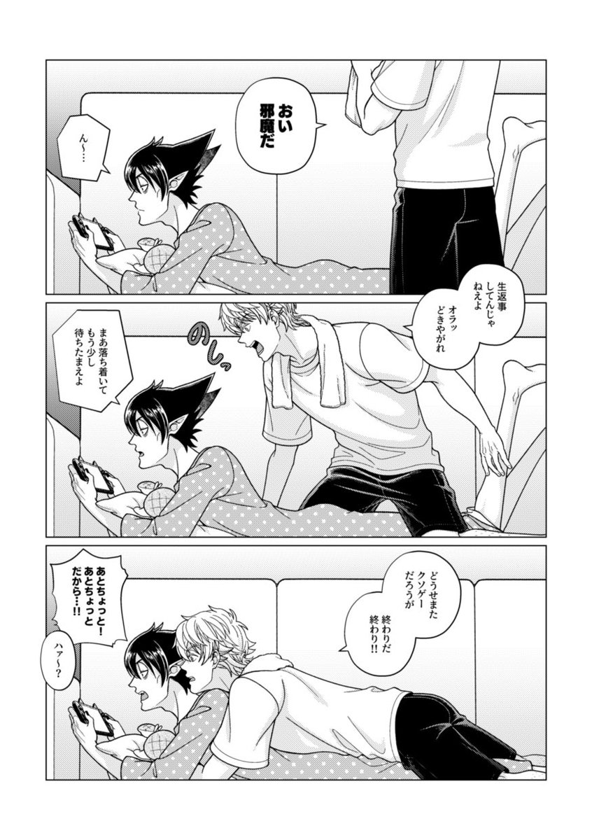 _Sa9_Ra3_'s tweet photo. （付き合ってない） https://t.co/8HwHbhdzji