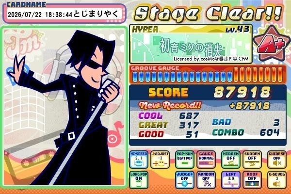 CHINTAMAMETARO's tweet photo. ダイスケは、あったのがわかった瞬間に赤ボタンをポチっとなしました。
虹色は、フルコンボしたあの時を思い出しながらプレイしました。
初音ミクは、プチ発狂耐えられましたが、次やった時は多分無理ですｏｒｚ https://t.co/zNWKmq0aLn