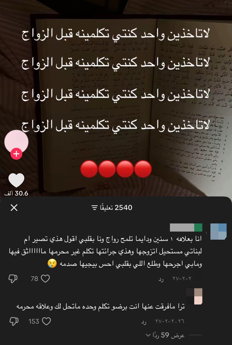 H tweet media