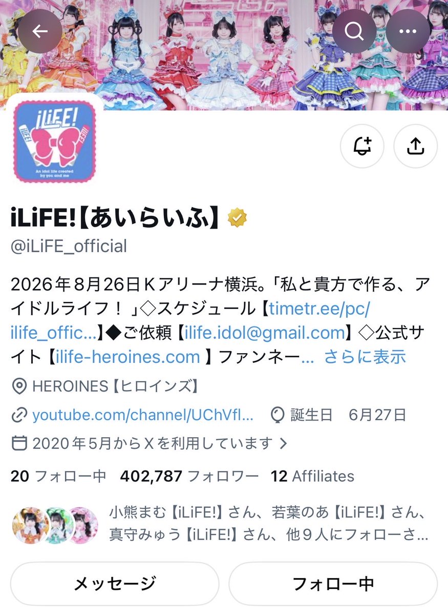 morufoc's tweet photo. @iLiFE_official 40万人おめでとうございます！
条件クリア済みです！🩵
ずっと応援してます！
これからも頑張ってください💮
素敵なご縁がありますように🩵🍀 https://t.co/rYxUHwiLX9