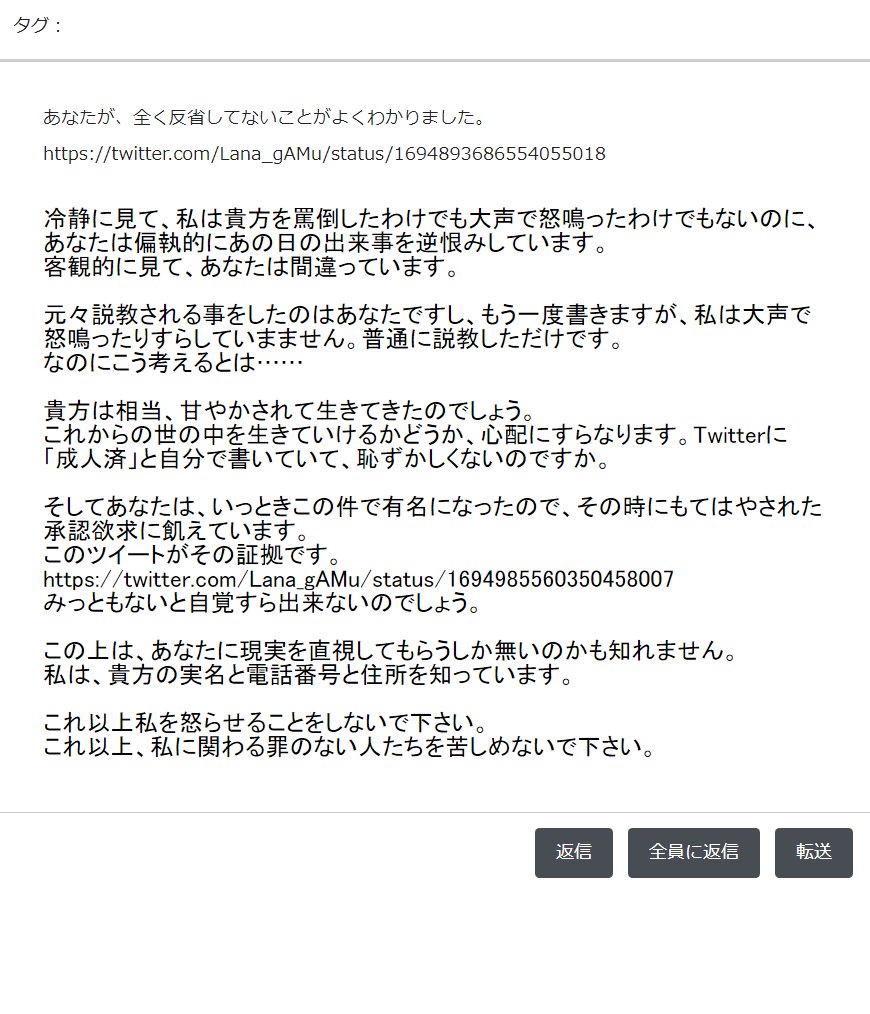 ゲートルーラー速報 tweet media