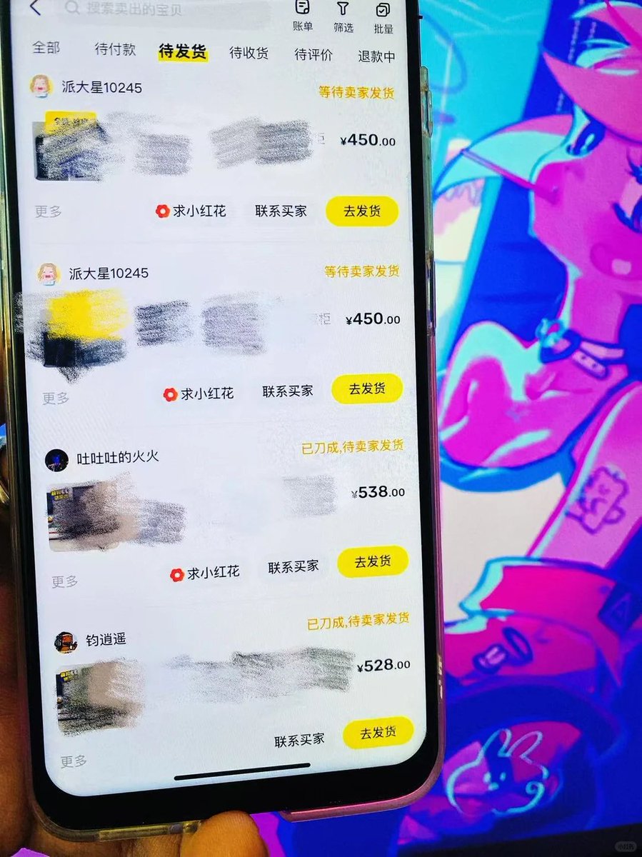 图片