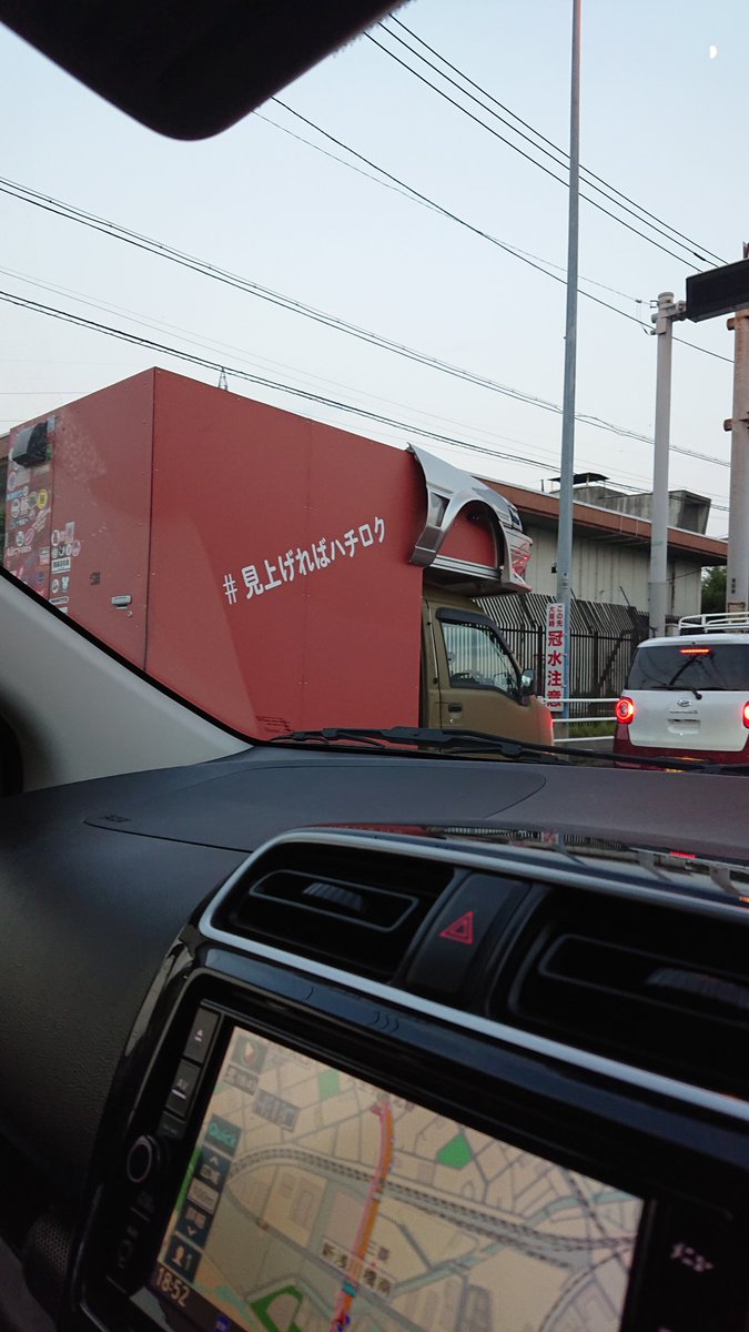 soh_fire0's tweet photo. 二度見したwww
ナンバー見逃したけど普通車登録なのかな？キャブからはみ出てるよね…。

#見上げればハチロク https://t.co/eVTRgOudk3
