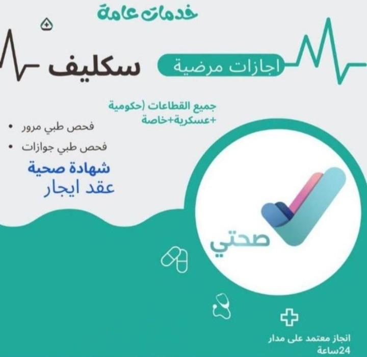 annenorm's tweet photo. سكليف الشرقيةhttps://t.co/1VgJTVAkG3 https://t.co/i6ITmxDtjx