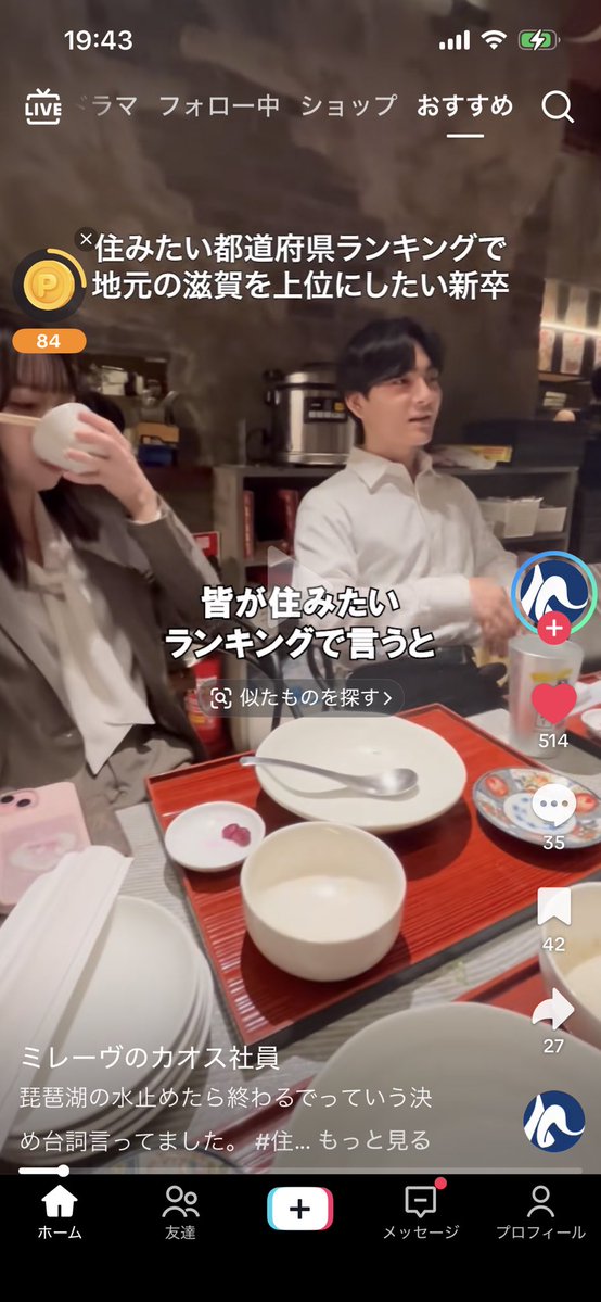 marimoO_Ob's tweet photo. なんの前触れもなくリール動画で唐突にディスられて死ぬ https://t.co/cB1XQ6is7t
