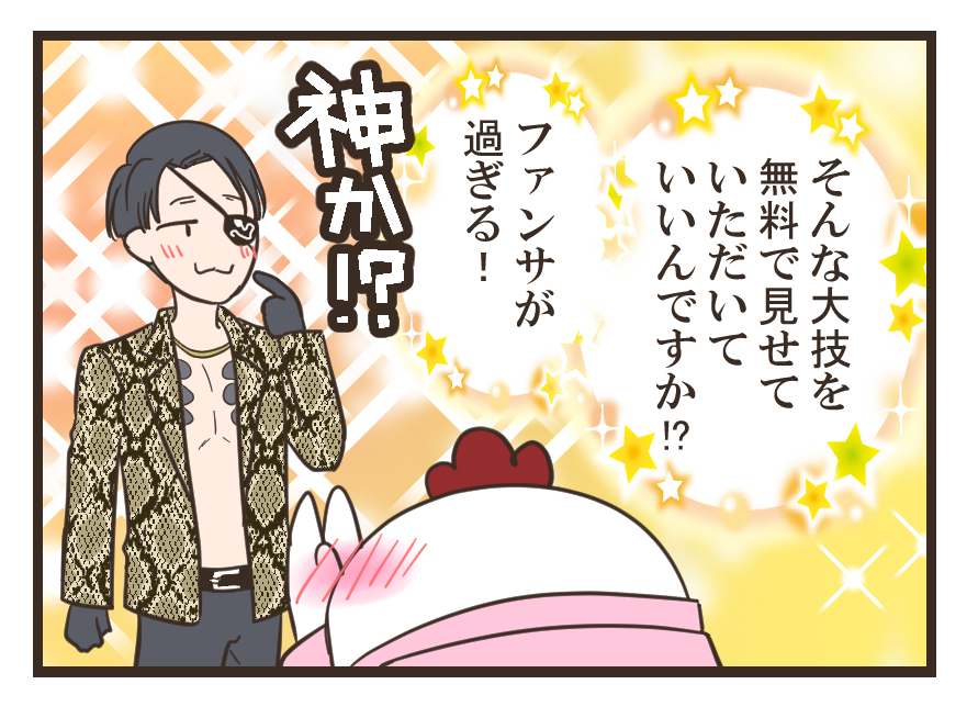 kisaragi_I's tweet photo. （6/7） https://t.co/F5nKiOCOpv
