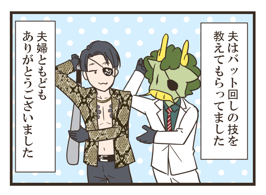 kisaragi_I's tweet photo. （6/7） https://t.co/F5nKiOCOpv