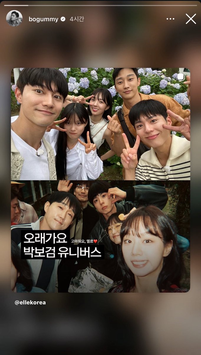 gummyblue_'s tweet photo. 근데 박보검 걍 태도 자체가 다른거 가틈 ..
요즘 연예인들이 올린 사진 모아서 컨텐츠로 재생산하는 매체들 진짜 많아서 번아웃 올 정도고 이런 부분 아쉬운 입장도 아닌데 진짜 고맙다고 남겨주고 팔로워 몇배는 더 많은 본인 인스타에 리포스팅 해주는데 이러면 컨텐츠 만드는 사람들 입장에서 더 열심히 팔로업할듯