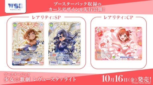 aigami111's tweet photo. 本家ヴァイスに寄越せやぁぁぁぁぁぁぁぁぁぁぁぁぁ💢ヴァイスシュヴァルツブラウ終わるけど買うの？ https://t.co/wT8MihCaU8