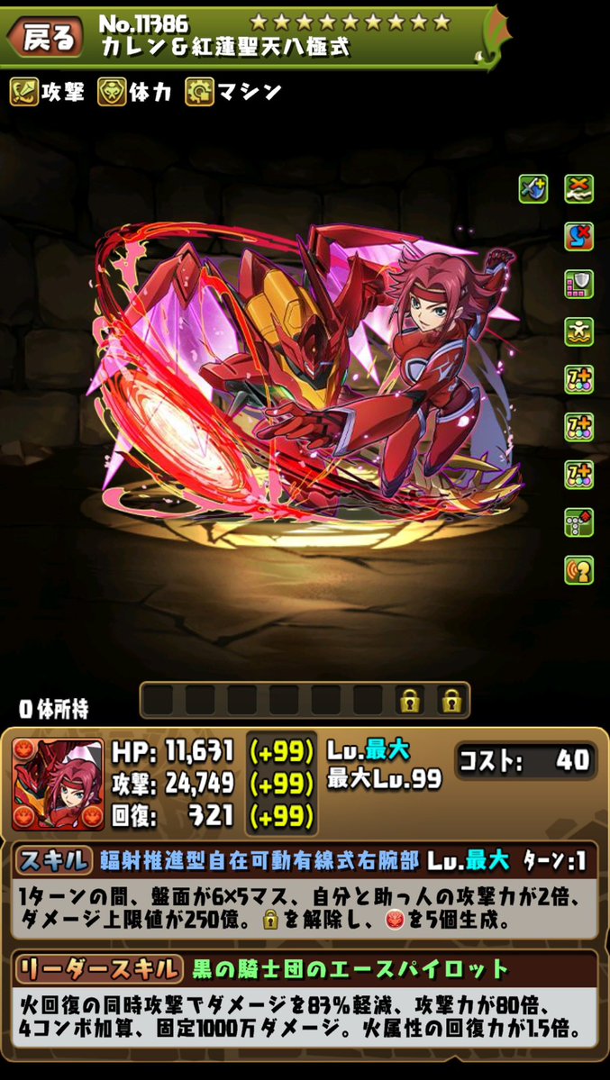 word0712_pad's tweet photo. どこまで水属性をコケにすりゃ気が済むんだ？？？

特性スロースターターで夜の中でしかイキれないヤツより共鳴してどこでも行ける方が強いに決まってんだろキテレツこいてんじゃねぇぞ https://t.co/yMKawN14Nj