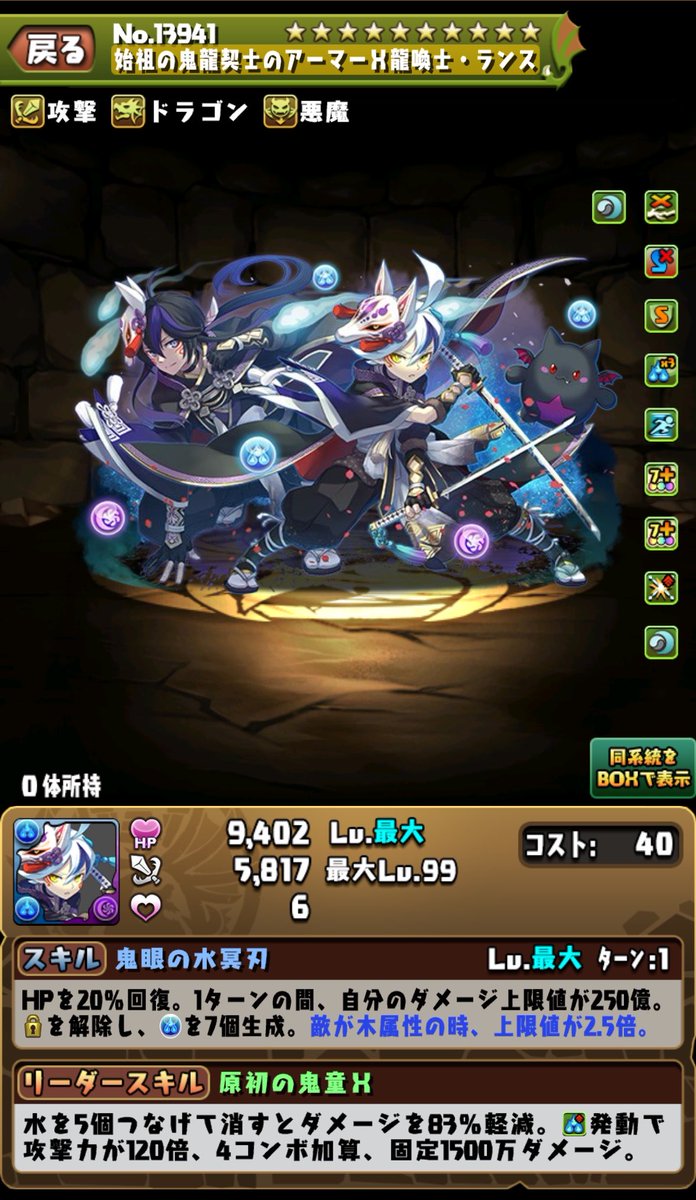 word0712_pad's tweet photo. どこまで水属性をコケにすりゃ気が済むんだ？？？

特性スロースターターで夜の中でしかイキれないヤツより共鳴してどこでも行ける方が強いに決まってんだろキテレツこいてんじゃねぇぞ https://t.co/yMKawN14Nj