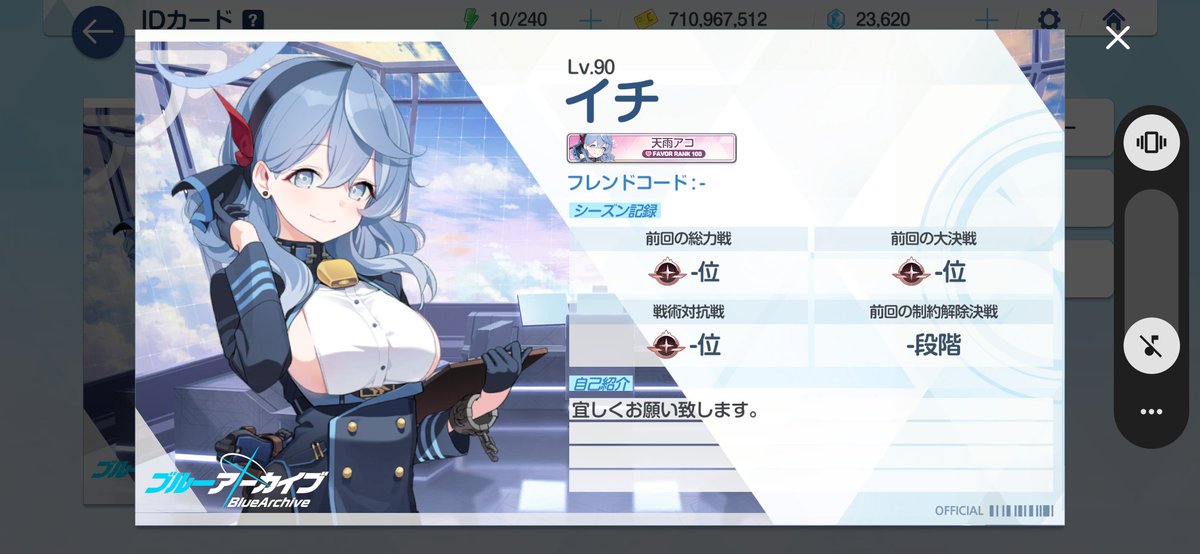 ichi_p_a's tweet photo. 絆100 達成しました！ https://t.co/Eknl3inJqd