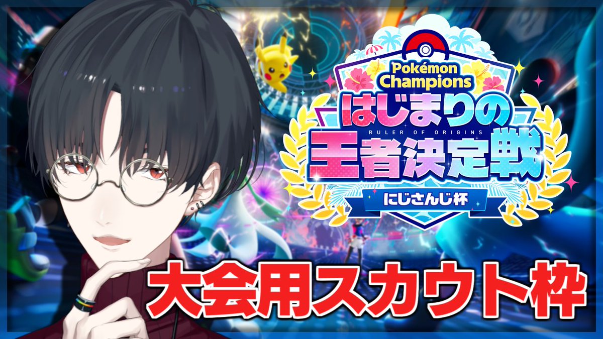 夢追翔🎤新曲『鈍色に拍動めく』MV公開 (@kakeru_yumeoi) / Posts / X