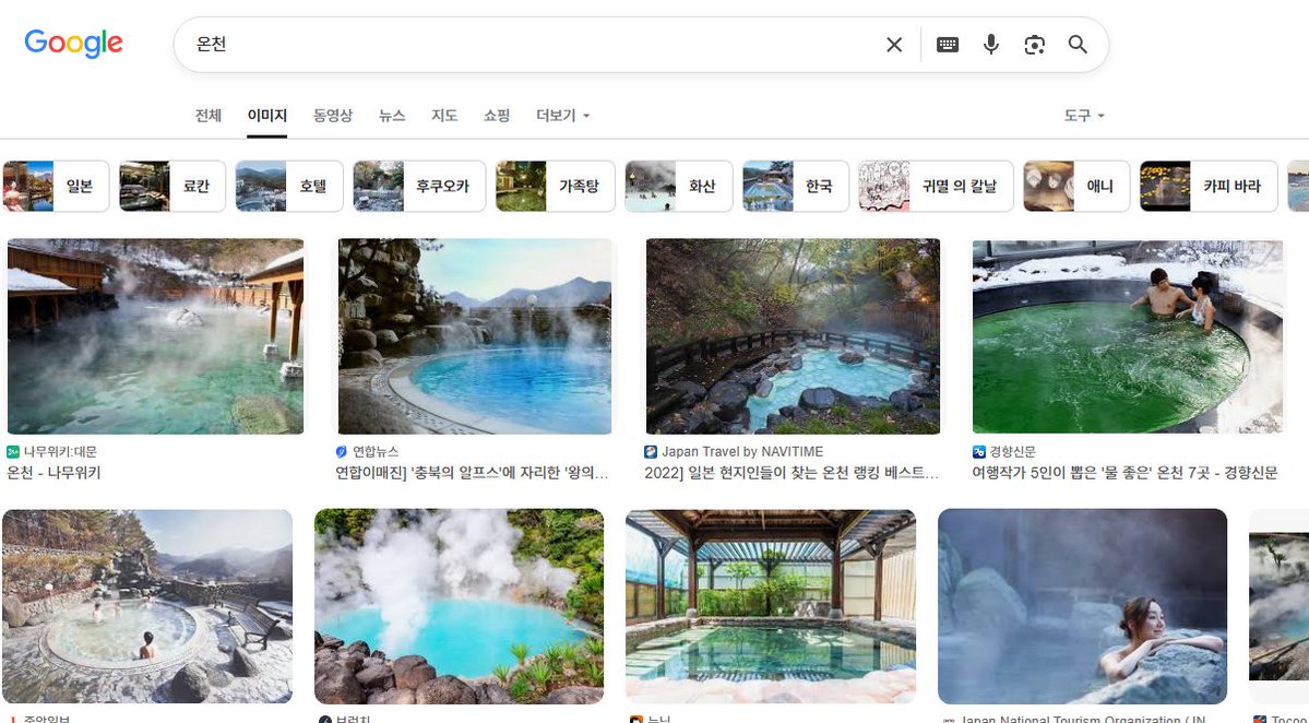 c0rt1sc0m3here's tweet photo. 오늘 오하아사 행운템 온천이라길래 온천 사진 띄워놓고 성공 주파수 들으면서 대기중 .. 제발 한자리만요 간절해요 https://t.co/N5c4pACbbF