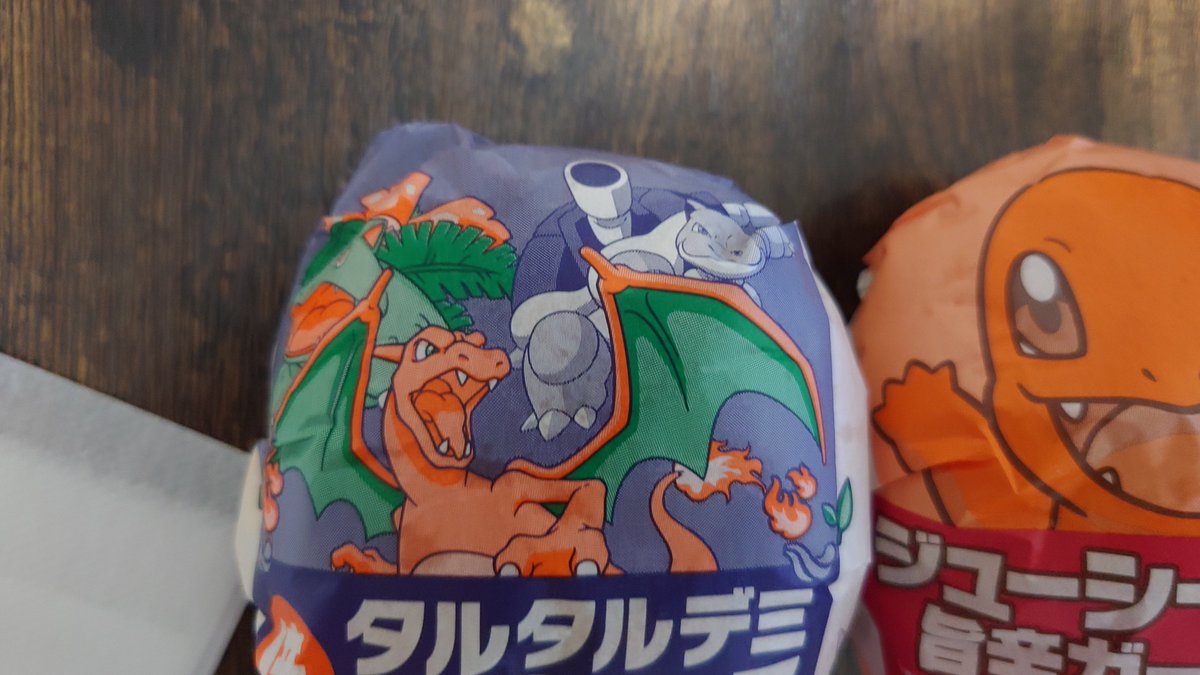 fonfon01234's tweet photo. ポケモンゲットじゃぞ〜 https://t.co/iiliu5TEGs