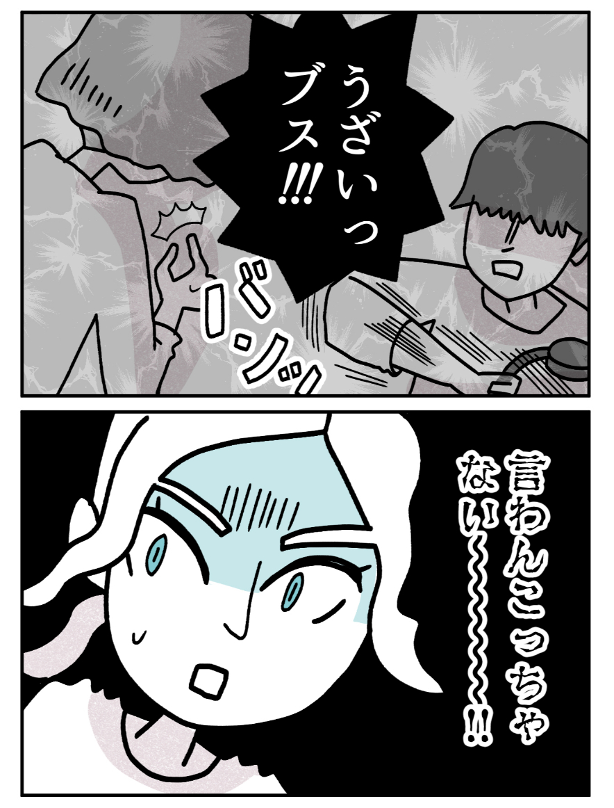 fukufuku_comic's tweet photo. カレー屋で出会���た女性に、価値観を変えられた話❤️‍🩹🥺
（0/7）
↓ https://t.co/zyNpmxfoQ6
