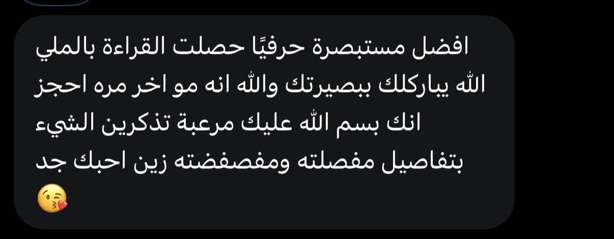 ll444al's tweet photo. #حدس ،#استبصار https://t.co/KoglWHeFzZ