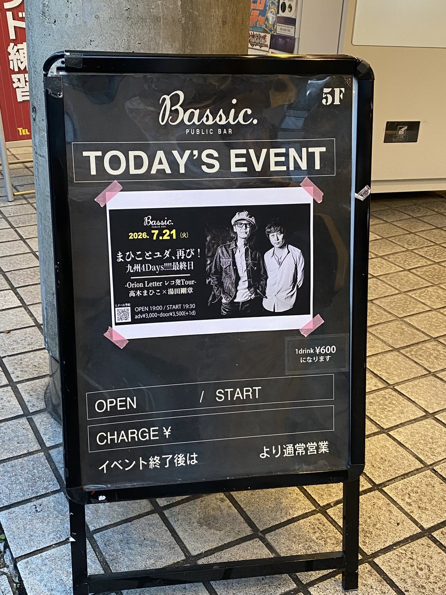 hhhhhhhh8's tweet photo. いよいよ最終日！大好きなBassic✨ただいま〜と入って一番に目に入ったのがとんちさん!笑 いやぁもうやっぱファゲのホームやん？ソロコーナーから2人の気合いの入り方が違うよ🔥あの９年前から通い出したBassicで聴く「その手を」は前見て聴けなかった😢「朝一番のバス」やっと2人で歌ってくれたね😌 https://t.co/5Pcf8gcTmo