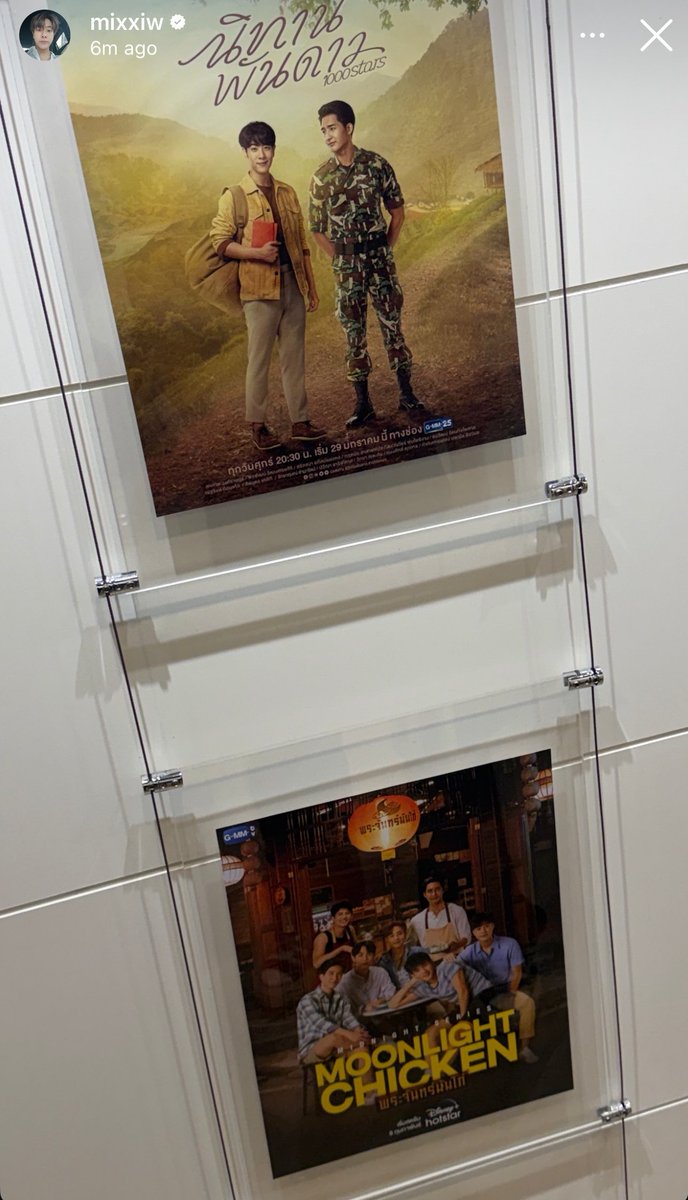 sixteenth26_'s tweet photo. ได้กลิ่น 2027 ว่ะ https://t.co/HERo8kLdYU