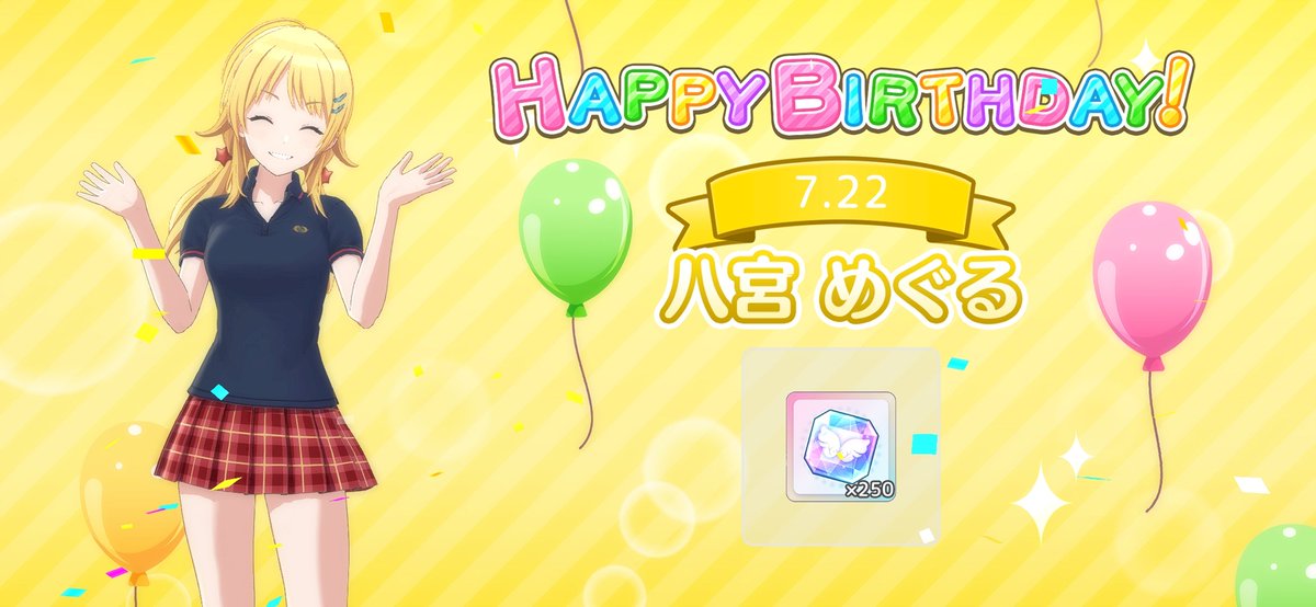 MORIO65970319's tweet photo. めぐる～誕生日おめでとう🎉💛 https://t.co/9IToQRsdJt