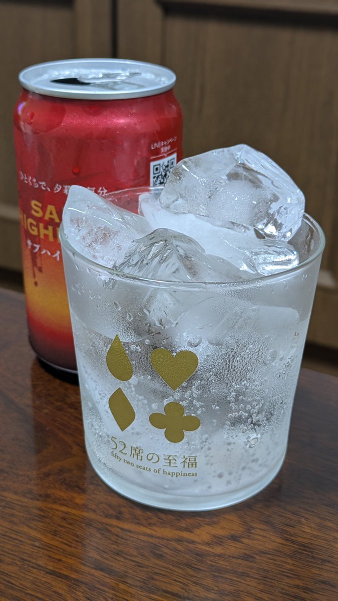 og58's tweet photo. 三郎丸蒸留所サブハイボール。やはりこれ美味いな…味のバランスがすごくいい。 https://t.co/5r4vgyZ2z6