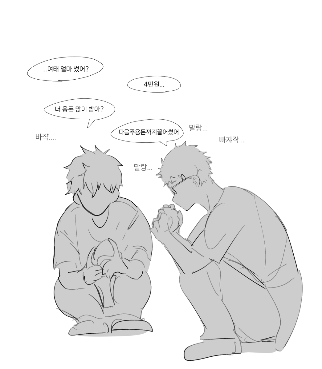 jabgokbabb's tweet photo. 왁뿌에 빠져버린 두 분 https://t.co/aKsz36eH6C