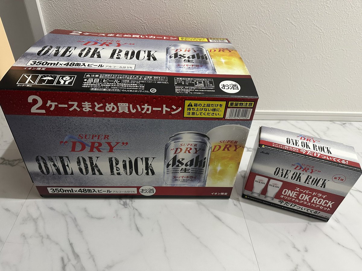 ma_ko10969's tweet photo. 買えたーーー💗
ビール飲めないけど🤣 https://t.co/92LQFNZPW4