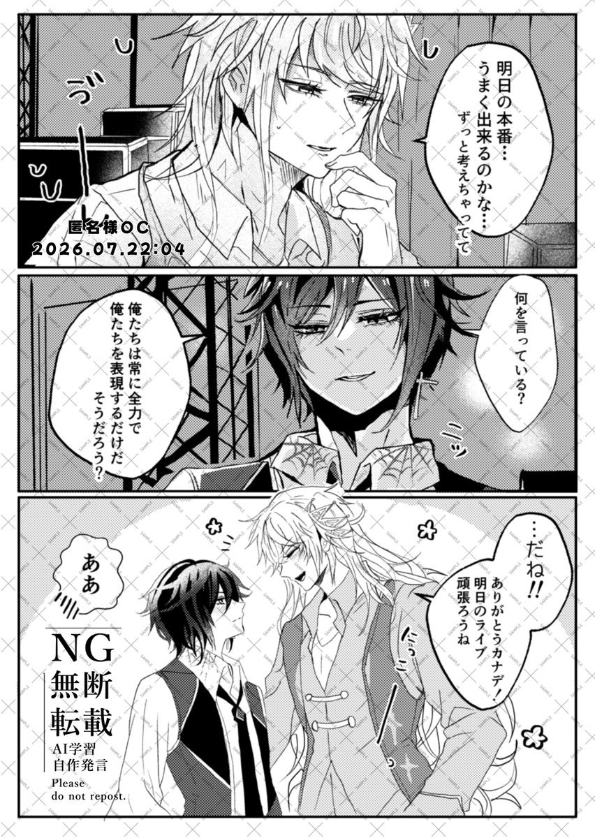 52_secret_'s tweet photo. ご依頼:匿名様
OC 1ページ漫画
コマ割り セリフご指定有 https://t.co/5tbKW5ukMp
