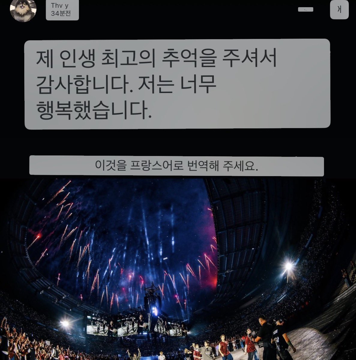 v_9123095's tweet photo. 마지막 문구는 빠졋어야 하는거 아니냐고 ㅋㅋㅋㅋㅋㅋㅋㅋ 귀야워 .. https://t.co/M9PsjnrybA