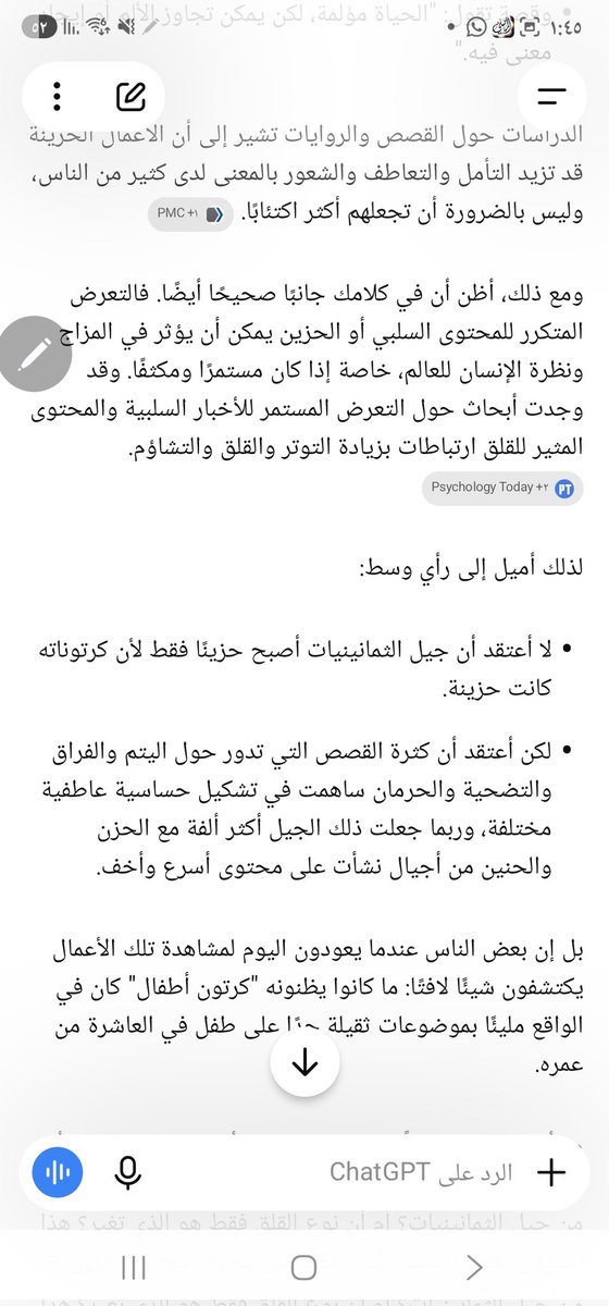 185_samar's tweet photo. ياعزيزي ليس فقط خطاب وأناشيد الصحوه كانت حزينه كل ماهو حول أنسان ذلك الجيل لايخلو من حزن مختلق . https://t.co/reHSUy0QQb