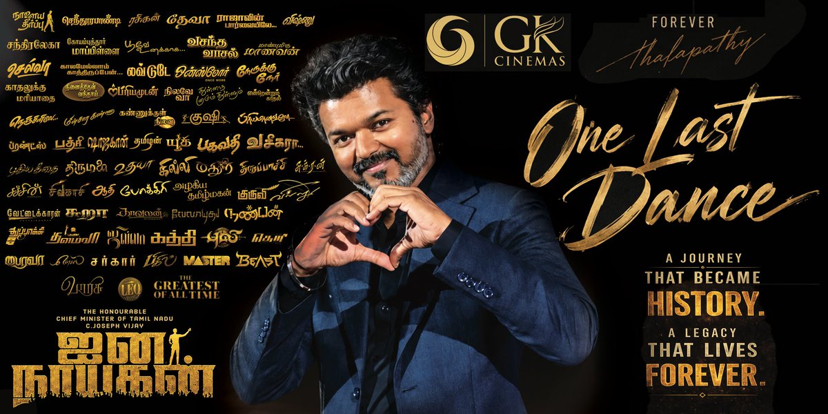 GKcinemas's tweet photo. No censor , Movie got leaked, Yet insane ticket pressure. I repeat No one can pull this off like #Thalapathy ❤️💥 

Imagine if the film wasn’t leaked and it releases Tomo 💥 

ஒரு பெயரே வரலாறு💥

Truly a big loss for Industry, but he’s got a bigger responsibility 🫶🫶🫶 https://t.co/wMGJu3zmMo