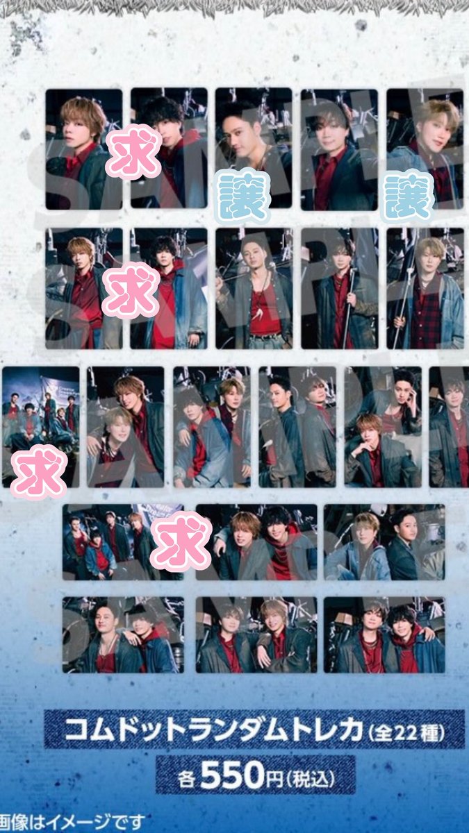 nmuru0035's tweet photo. Creator Dream Fes 2026
バックパス風ステッカー
トレカ

【求】ゆうた
【譲】 画像

当日会場で取引でも郵送でも大丈夫です。
#CDF2026 #コムドット譲 #コムドット求 https://t.co/qIsJG19nlM