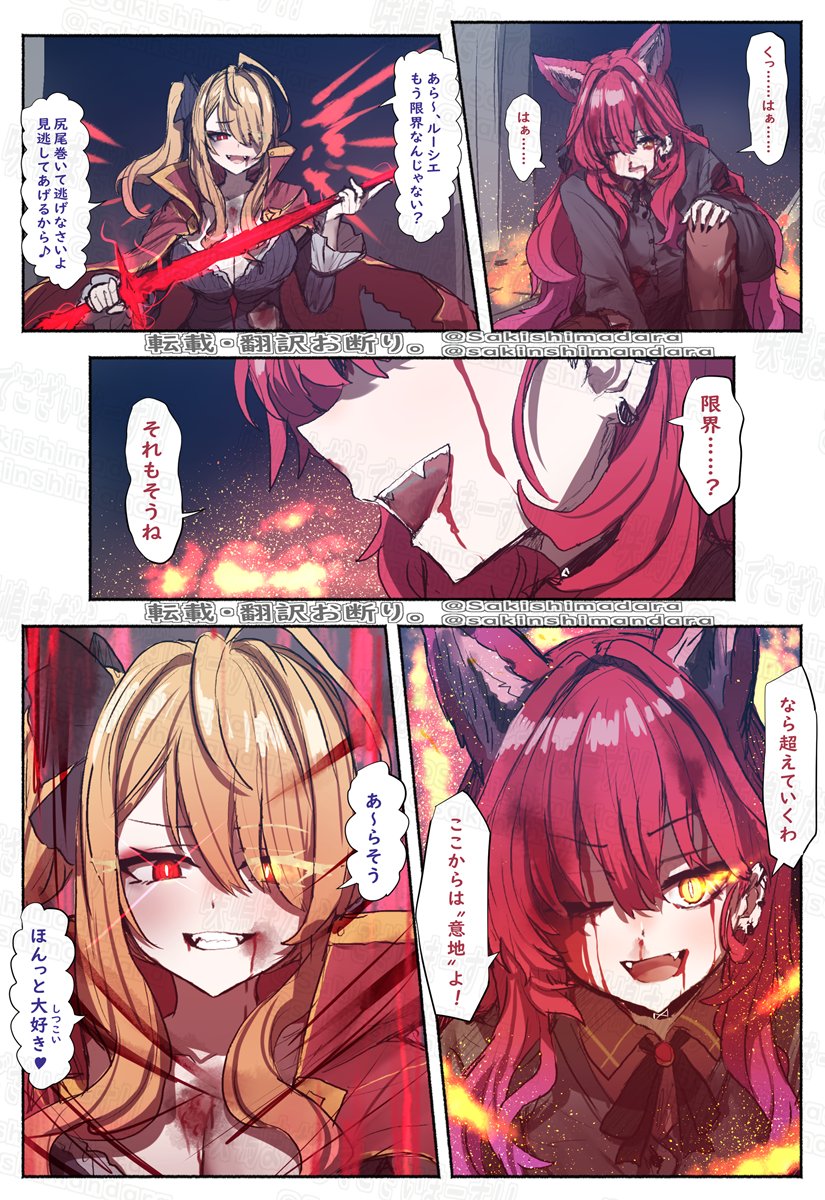 Sakishimadara's tweet photo. 普段クールな子が見せるアツい精神って良いですよね、というやつ。 https://t.co/KtLXpYwII6