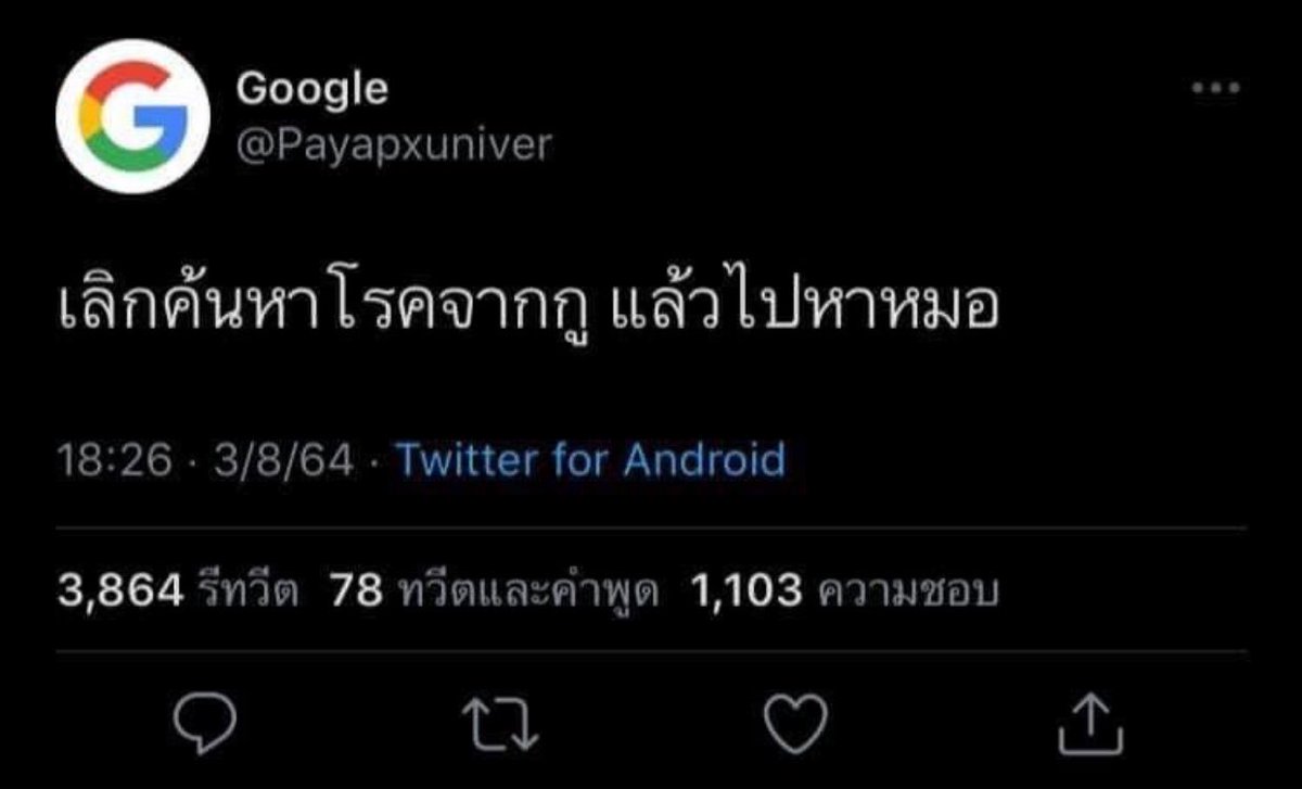 bbigkachu's tweet photo. จริง https://t.co/dhdpuLhdpv
