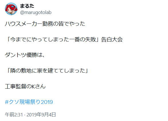 patchi_kwsk's tweet photo. ワロタw https://t.co/ntQQEVtPjw