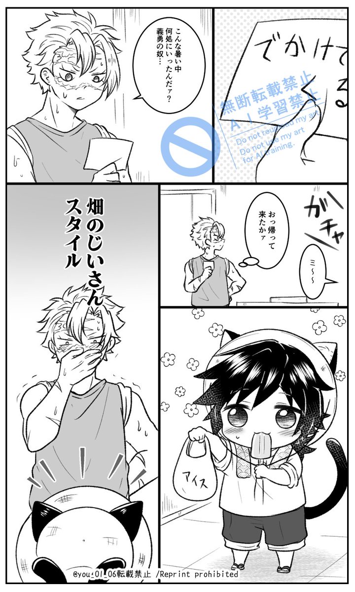 you_01_06's tweet photo. リクエスト1⃣
 🌊lくlんlのlニlャlンlてlこlとlなlいlニlチlジlョlウ
🌊🐈化 https://t.co/uOyZQPA92d