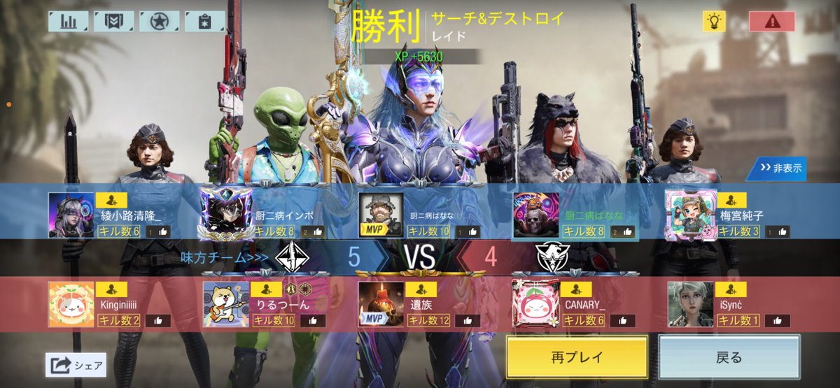 ROMIHI_331's tweet photo. み〜んなにサブ垢作らせてるのに
一生グラマスで停滞してるウォンナです^^;

姐さんとゲームしてる時が1番しあわせ🤍
泥酔してゲームするけん上がれん爆笑 https://t.co/quypmXZ50M