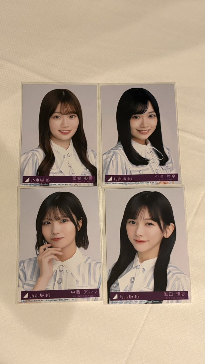 harapecoco05's tweet photo. 乃木坂46 42ndシングル 是非に及ばず 封入 生写真 トレ　交換

譲：池田　ヨリ(A)
　　中西　ヨリ(A)
　　愛宕　ヨリ(A)
　　小津　ヨリ(A)

求：未使用シリアル,買取,(大越A,B)

取引：神宮3日目8/22,都内,大阪,宮城手渡し可
　　　郵送可

お気軽にリプ,DMお願いします https://t.co/JMIouG1ij8