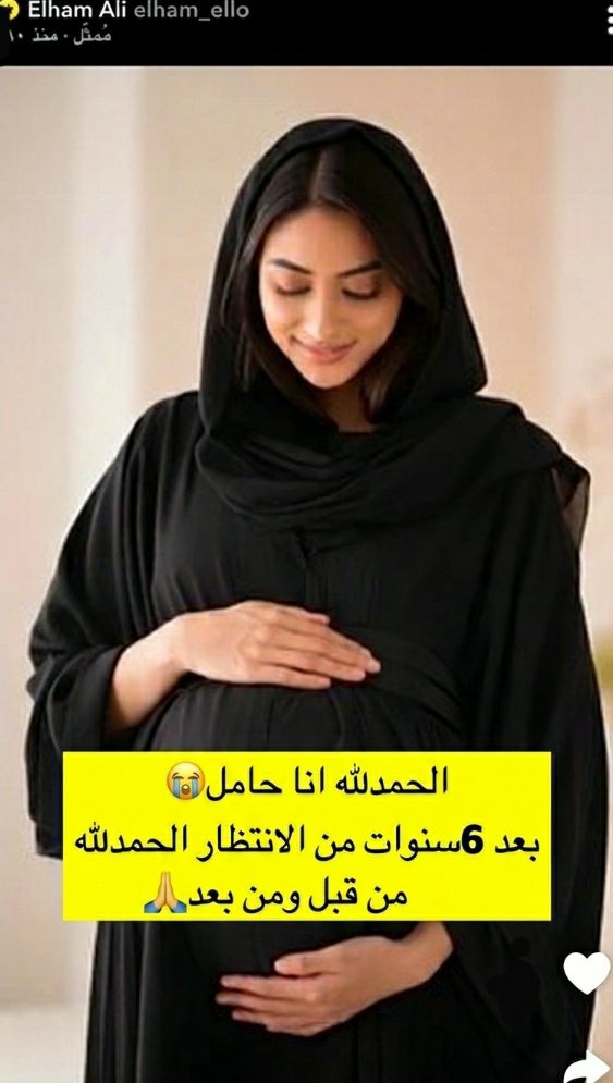 بشاير tweet media