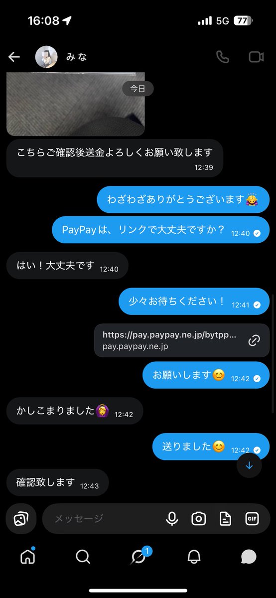 6tyd26's tweet photo. ユーザー名を@zkmfdkから
@mina2qh に変えて名前も変えて
ブロックされました😊
Number_iのグッズ代行で詐欺られました❗️
他にも、キュースト��ど別アイドルの
グッズ代行もしてますが全て詐欺です😊
身分証提示してきますが、全く知らない女性の身分証使ってます。
PayPayは男性でした。

 #詐欺 https://t.co/E6sppMHdZu
