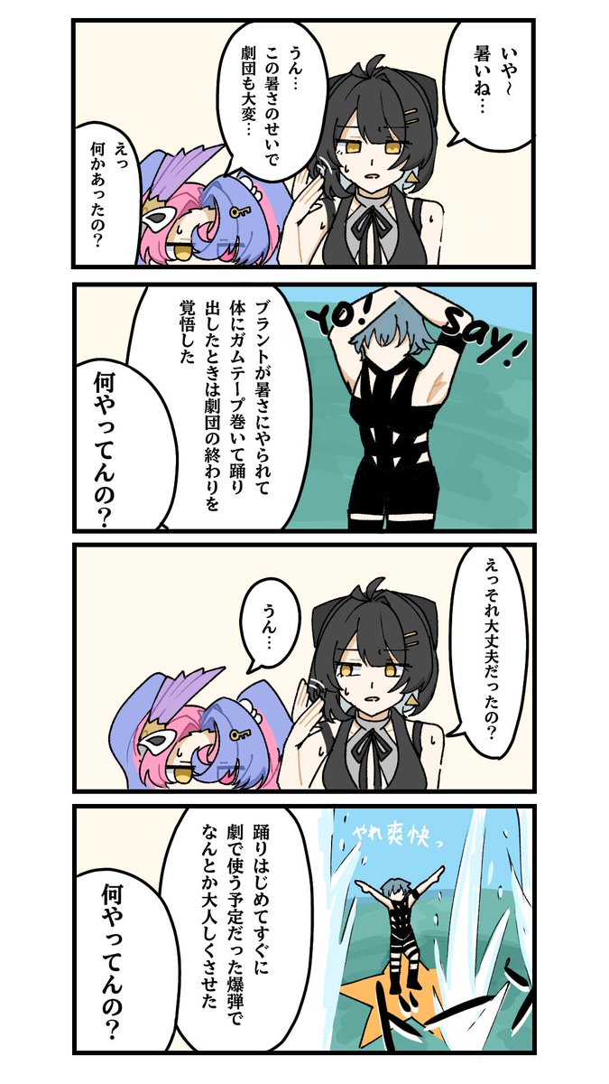 J0Faaim37x83005's tweet photo. リナシータの夏はアツい
#鳴潮
#WutheringWaves https://t.co/qFtyprMRuF
