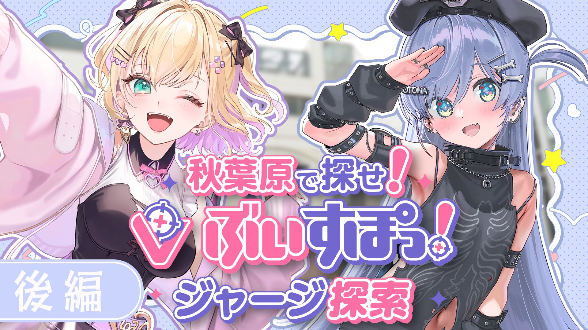 夜乃くろむ💀⛓ on X: 